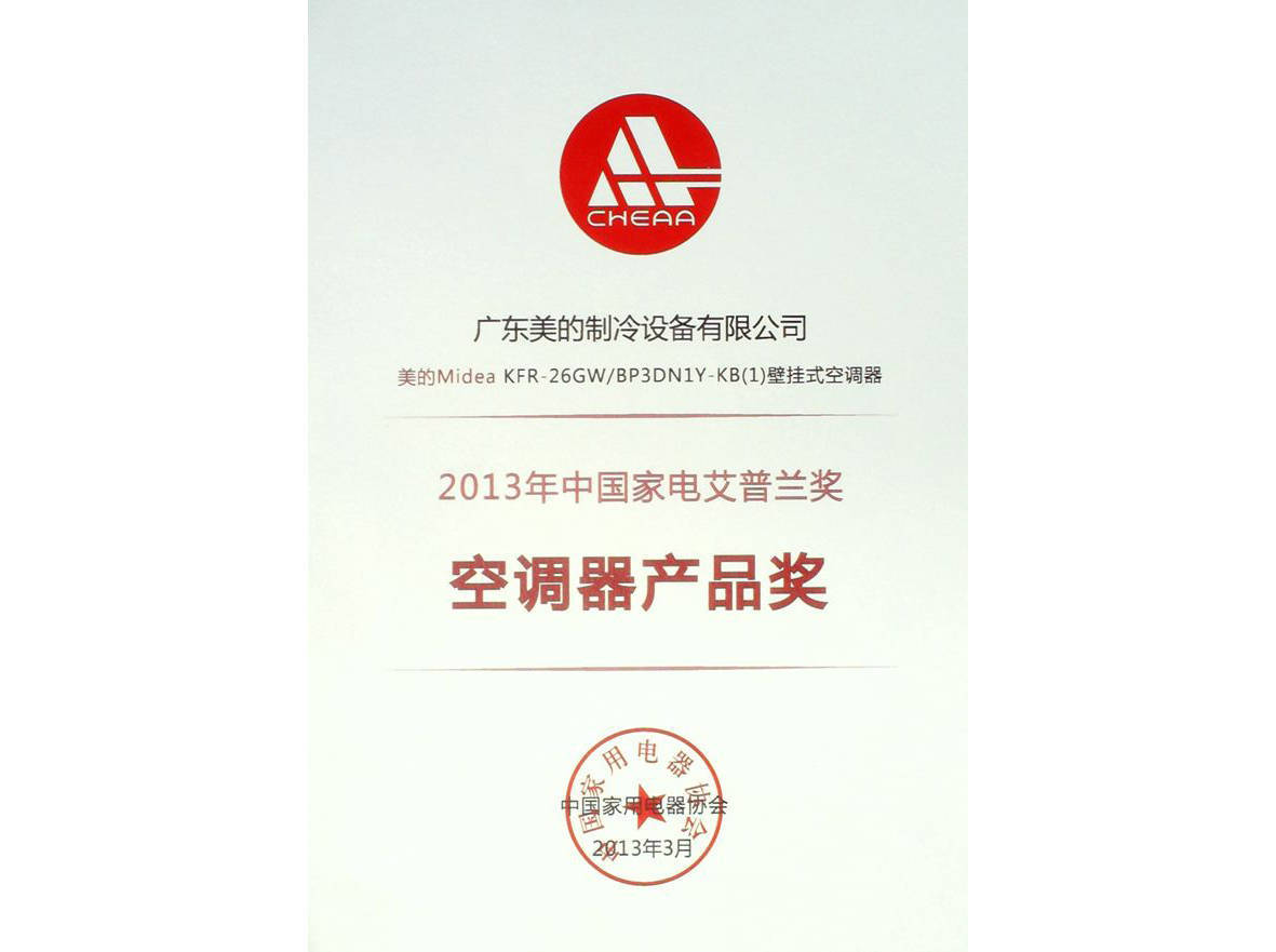 2013m(jing)ҕġһ1늡׃l{(dio)s@a(chn)Ʒ(jing)