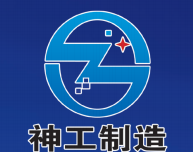 新年快樂，牛年大吉，神工機械給您拜年啦！